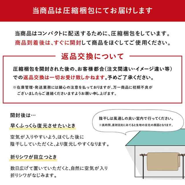 国産/表地綿100%】和モダン こたつ掛敷セット しじら織り 約205cm丸