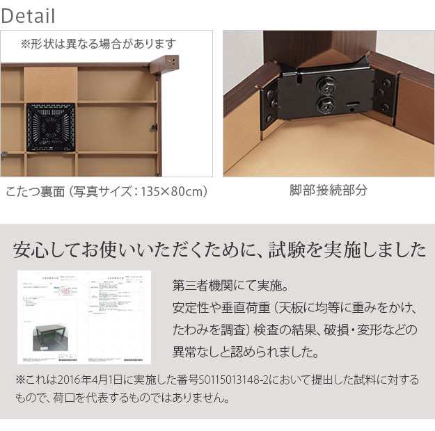 【6段階高さ調節/撥水加工/リバーシブル】ダイニングこたつ スクット 105x80cm +専用省スペース布団2点セット 12色対応 高さ45〜70cm ハ