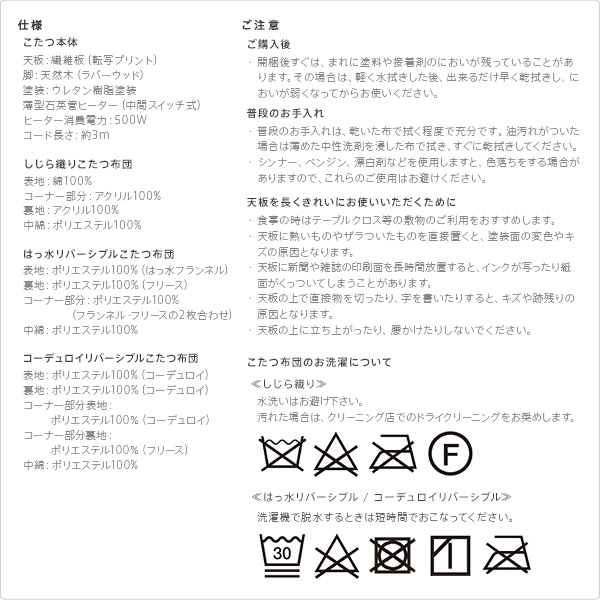 【パワフルヒーター/高さ調節機能付き/2点セット】こたつセット ダイニングこたつ アコード 80x80cm +専用省スペース布団 12色対応 ハイタイプ 本体 石英管 継ぎ脚付き 正方形 こたつ台 シンプル I-1100218_18