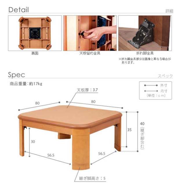 国産 ナララウンド 折れ脚こたつ LIRA(リラ) 80x80cm 2色対応 こたつ