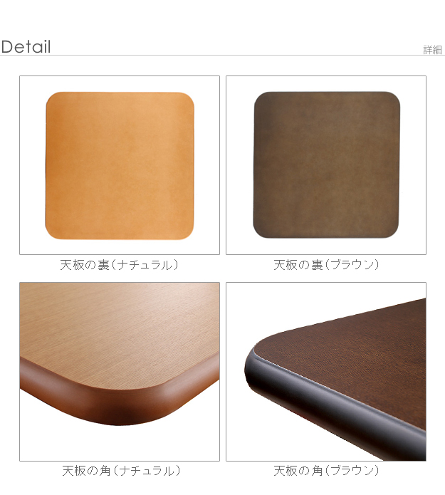 楢天然木 ラウンドこたつ 天板 Aster(アスター) 幅80cm 2色対応 こたつ