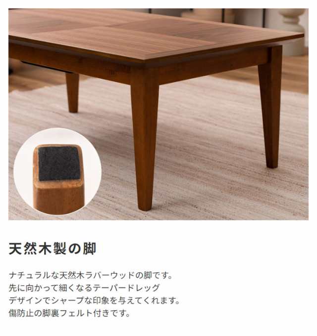パッチワークデザイン こたつテーブル 100x60cm 長方形 単品 こたつ 
