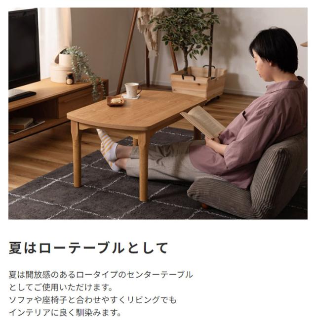 2WAYこたつこたつ ブラウン 80x50cm 高さ2段階40cm