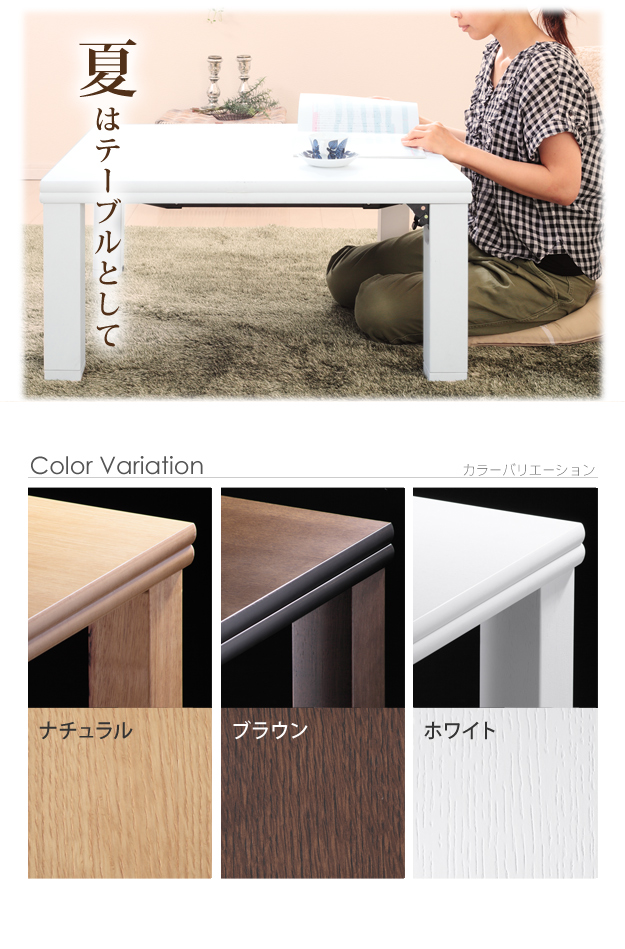 高さ4段階調節 折れ脚こたつ Flat Laurier(フラットローリエ) 108x75cm 3色対応 こたつテーブル コタツ 長方形 単品 フラットヒーター 高さ調節 木製 センターテーブル リビングテーブル ローテーブル おしゃれ モダン