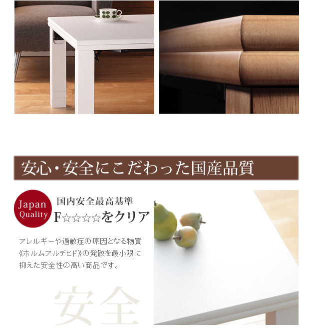 高さ4段階調節 折れ脚こたつ Flat Laurier(フラットローリエ) 108x75cm 3色対応 こたつテーブル コタツ 長方形 単品 フラットヒーター 高さ調節 木製 センターテーブル リビングテーブル ローテーブル おしゃれ モダン