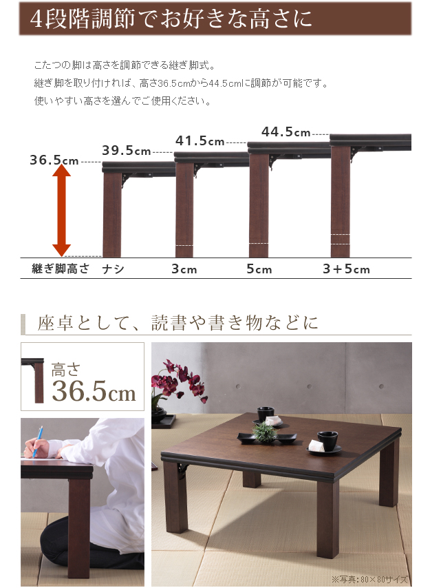 高さ4段階調節 折れ脚こたつ Flat Laurier(フラットローリエ) 108x75cm 3色対応 こたつテーブル コタツ 長方形 単品 フラットヒーター 高さ調節 木製 センターテーブル リビングテーブル ローテーブル おしゃれ モダン