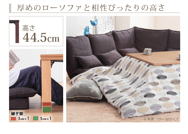 高さ4段階調節 折れ脚こたつ Flat Laurier(フラットローリエ) 108x75cm 3色対応 こたつテーブル コタツ 長方形 単品 フラットヒーター 高さ調節 木製 センターテーブル リビングテーブル ローテーブル おしゃれ モダン