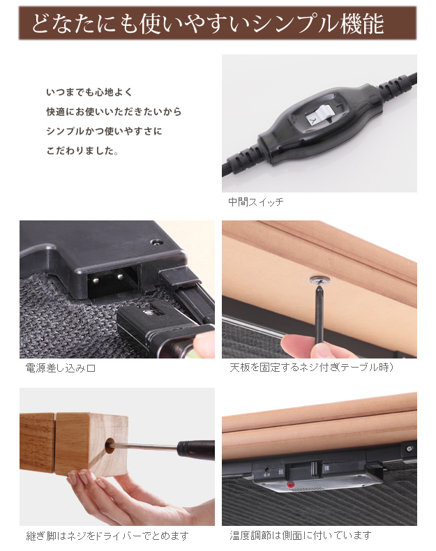 高さ4段階調節 折れ脚こたつ Flat Laurier(フラットローリエ) 108x75cm 3色対応 こたつテーブル コタツ 長方形 単品 フラットヒーター 高さ調節 木製 センターテーブル リビングテーブル ローテーブル おしゃれ モダン