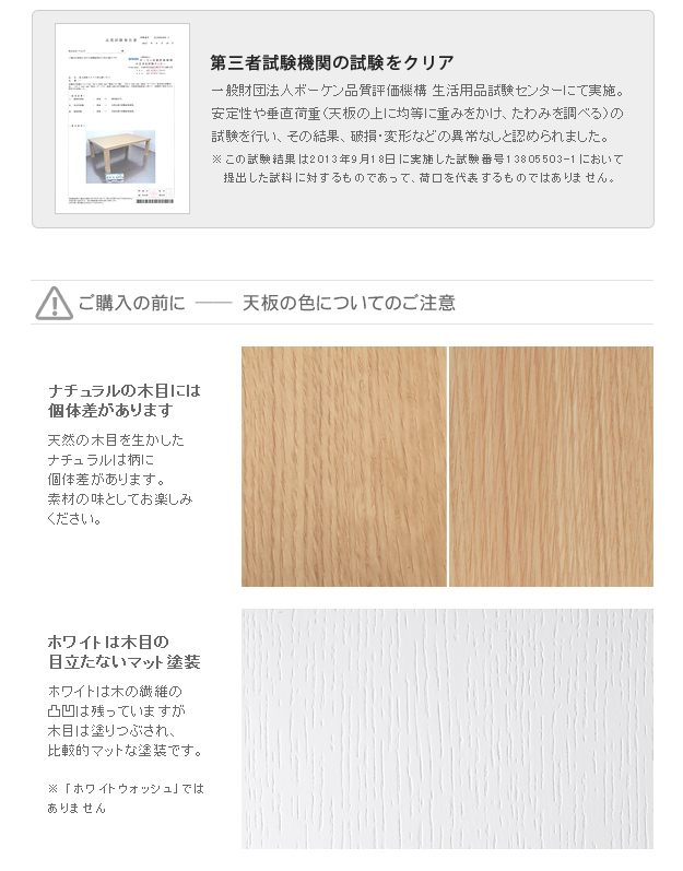 高さ4段階調節 折れ脚こたつ Flat Laurier(フラットローリエ) 108x75cm 3色対応 こたつテーブル コタツ 長方形 単品 フラットヒーター 高さ調節 木製 センターテーブル リビングテーブル ローテーブル おしゃれ モダン