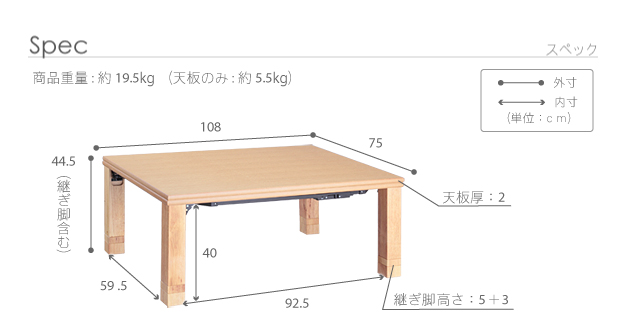 高さ4段階調節 折れ脚こたつ Flat Laurier(フラットローリエ) 108x75cm 3色対応 こたつテーブル コタツ 長方形 単品 フラットヒーター 高さ調節 木製 センターテーブル リビングテーブル ローテーブル おしゃれ モダン
