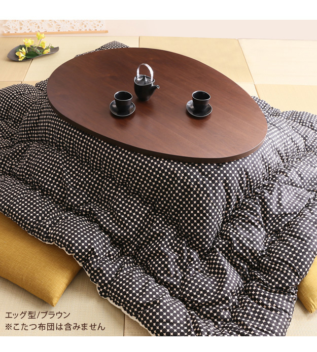こたつ テーブル 折脚フラットヒーターこたつ 〔エッグ&ビーンズ〕 120x90cm+国産北欧柄こたつ布団 2点セット 国産 送料無料 こたつ テーブル 折脚フラットヒーターこたつ 〔エッグ\u0026ビーンズ