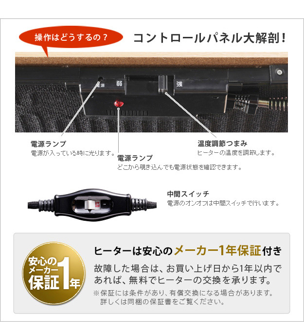 国産 フラットヒーター 折れ脚こたつ Egg＆Beans(エッグ＆ビーンズ