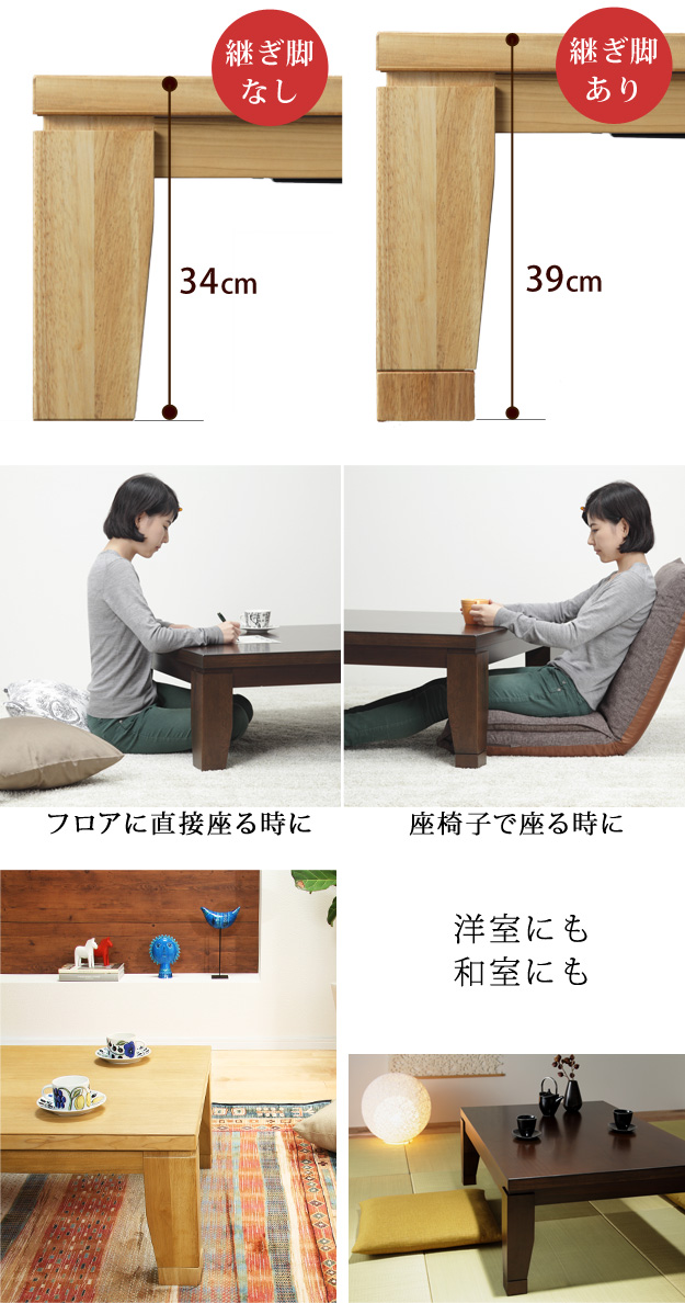 国産 モダンリビングこたつ Flat DIRETTO(フラットディレット) 180x80cm 2色対応 こたつテーブル こたつ 単品 フラットヒーター 長方形 継ぎ脚 テーブル本体 センターテーブル リビングテーブル ローテーブル 座卓 天然木 おしゃれ 国産 モダンリビングこたつ Flat DIRETTO(フラットディレット