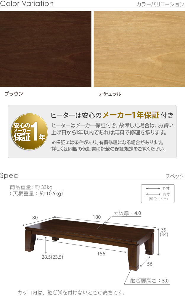 国産 モダンリビングこたつ Flat DIRETTO(フラットディレット