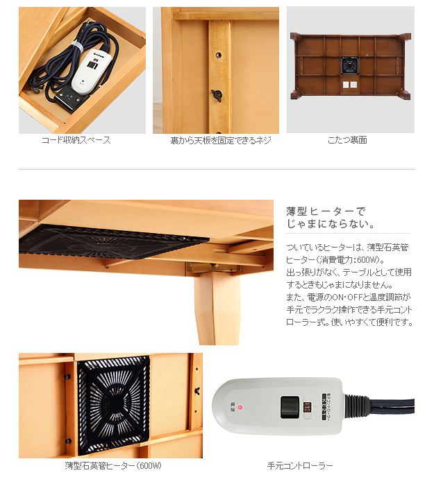 国産 モダンリビングこたつ DIRETTO(ディレット) 180x100cm 2色対応 こたつテーブル こたつ 単品 石英管 長方形 継ぎ脚 6人用 テーブル本体 センターテーブル リビングテーブル ローテーブル 座卓 天然木 おしゃれ_6