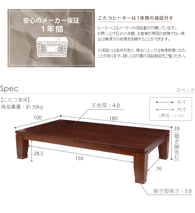 国産 モダンリビングこたつ DIRETTO(ディレット) 180x100cm 2色対応 こたつテーブル こたつ 単品 石英管 長方形 継ぎ脚 6人用 テーブル本体 センターテーブル リビングテーブル ローテーブル 座卓 天然木 おしゃれ_1