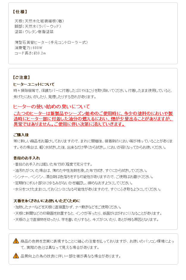 国産 モダンリビングこたつ DIRETTO(ディレット) 180x100cm 2色対応 こたつテーブル こたつ 単品 石英管 長方形 継ぎ脚 6人用 テーブル本体 センターテーブル リビングテーブル ローテーブル 座卓 天然木 おしゃれ_8