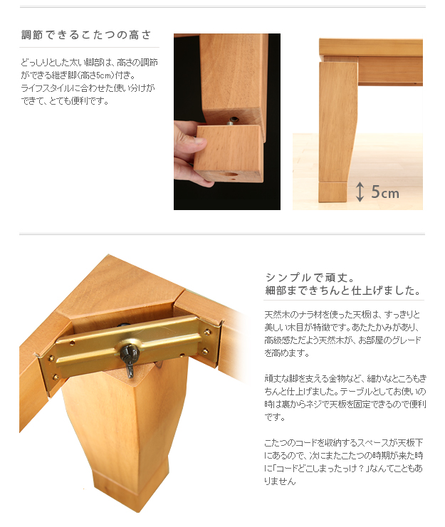 国産 モダンリビングこたつ DIRETTO(ディレット) 210x100cm 2色対応 こたつテーブル こたつ 単品 石英管 長方形 継ぎ脚 8人用 テーブル本体 センターテーブル リビングテーブル ローテーブル 座卓 天然木 おしゃれ_5