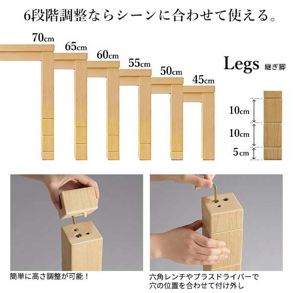 割引クーポン配布中】パワフルヒーター 高さ調節可能 ダイニングこたつ