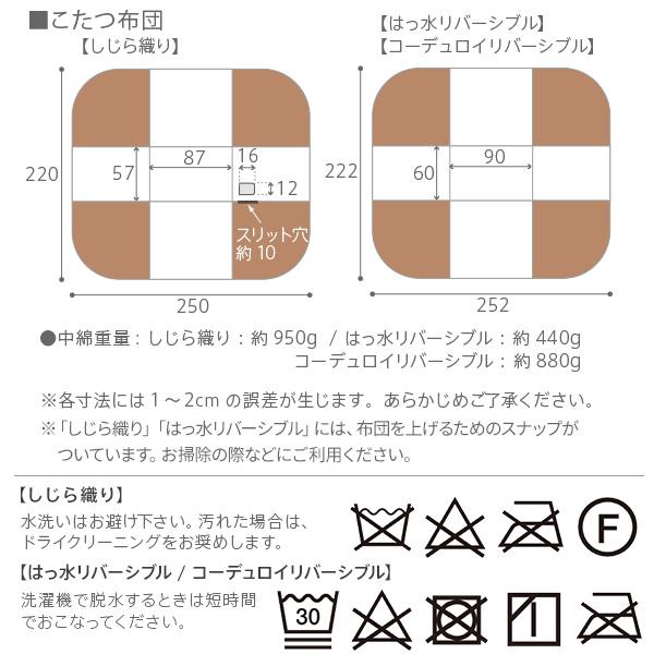 パワフルヒーター 高さ調節可能 ダイニングこたつSKUTT(スクット) 4点セット 105x80cm 12色対応 こたつテーブル こたつセット コタツ 長方形 こたつ布団 撥水加工 回転椅子 肘付き椅子 2脚 ダイニング おしゃれ モダン_18