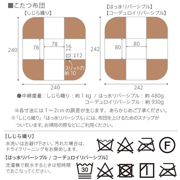 パワフルヒーター 高さ調節可能 ダイニングこたつSKUTT(スクット) 4点セット 80x80cm 12色対応 こたつテーブル こたつセット コタツ 正方形 こたつ布団 撥水加工 回転椅子 2脚 ダイニング リビング おしゃれ モダン