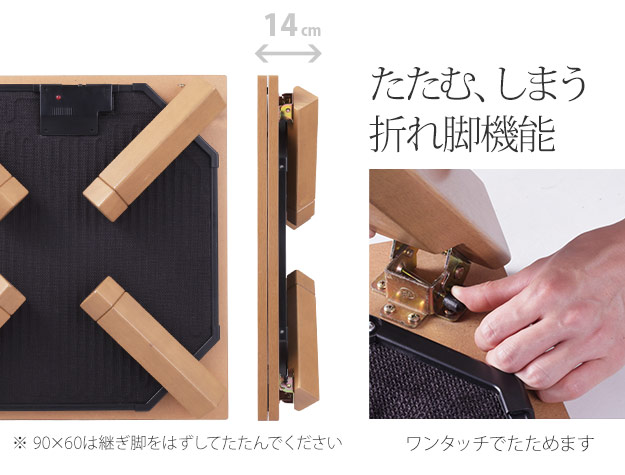 はっ水/リバーシブル】省スペース こたつ布団2点セット スクエアこたつ