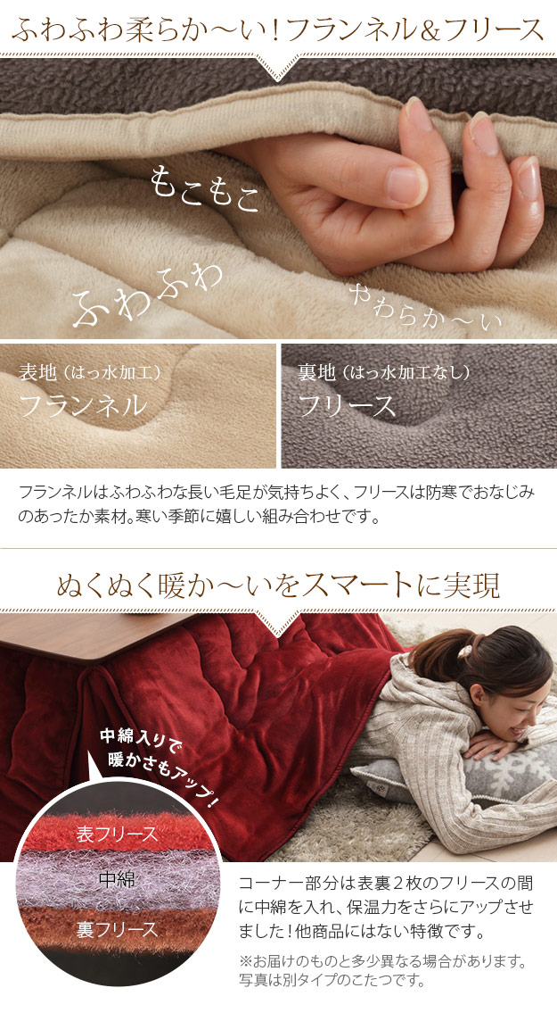 はっ水/リバーシブル】省スペース こたつ布団2点セット スクエアこたつ