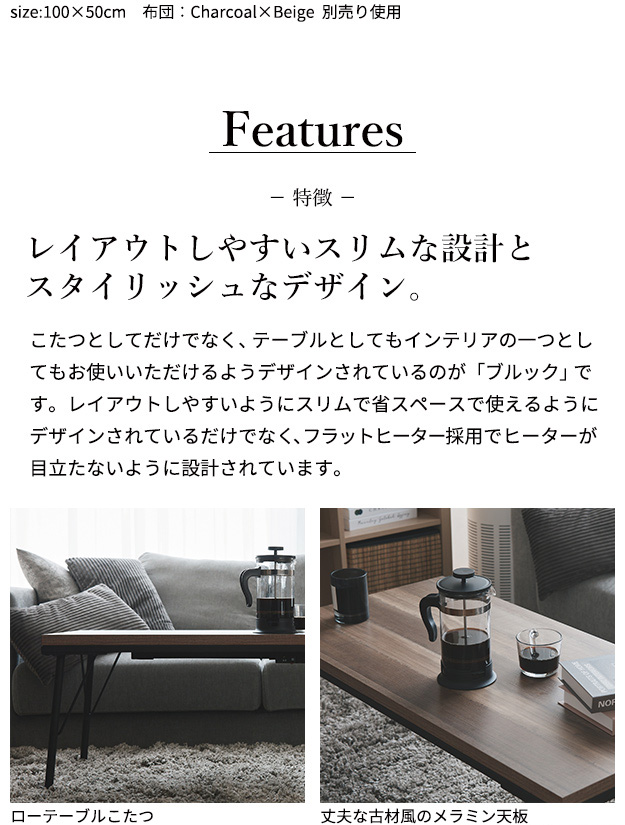 お得，安い】 こたつ テーブル 古材風アイアンこたつテーブル