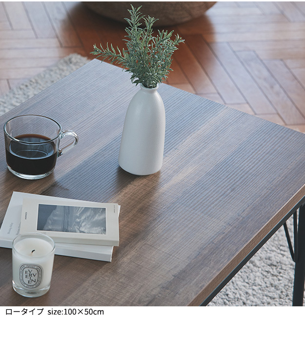 【中古】オシャレ古材風アイアンこたつテーブル/継ぎ脚付/120ｘ60cm 中古】オシャレ古材風アイアンこたつテーブル/継ぎ脚付