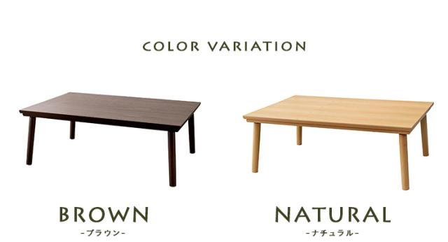 フラットヒーター こたつテーブル 単品 KT-303 105x75cm こたつ台 コタツ台 座卓 おしゃれ 食卓 コタツ 炬燵 長方形 こたつ シンプル モダン 木製 フラットヒーター こたつテーブル 単品 KT-303 105x75cm こたつ台