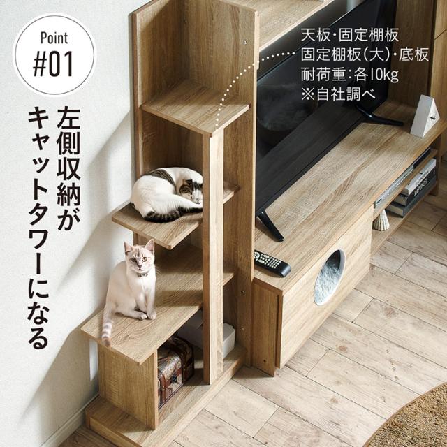 本棚 キャット タワー 収納 本棚 キャットタワー 猫用品 ペット