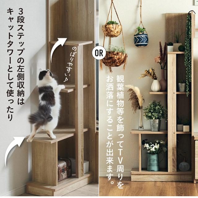 テレビ台 テレビボード キャットタワー 猫 シェルフ 棚 キャット 