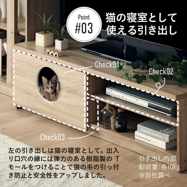Tv ボード キャットウォーク テレビ周り テレビ台 テレビボード 