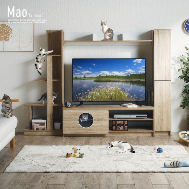 テレビ台 テレビボード ハイタイプ 幅194cm Mao(マオ) TVボード TV台