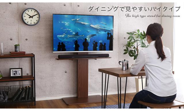 【震度7耐震試験済み/32〜55インチ対応】テレビ台 ハイタイプ 壁寄せテレビスタンド 首振り サウンドバー専用棚セット Fenes(フェネス) 3色対応 テレビスタンド TVスタンド スリム 壁面収納 おしゃれ_6