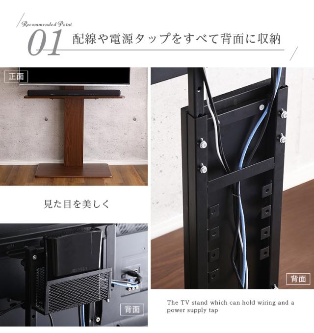 【震度7耐震試験済み/32〜55インチ対応】テレビ台 ハイタイプ 壁寄せテレビスタンド 首振り サウンドバー専用棚セット Fenes(フェネス) 3色対応 テレビスタンド TVスタンド スリム 壁面収納 おしゃれ_7