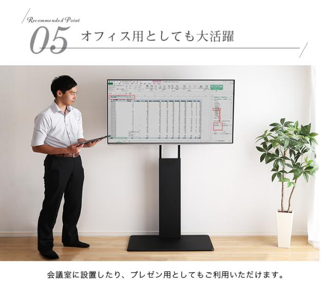 【震度7耐震試験済み/32〜55インチ対応】テレビ台 ハイタイプ 壁寄せテレビスタンド 首振り サウンドバー専用棚セット Fenes(フェネス) 3色対応 テレビスタンド TVスタンド スリム 壁面収納 おしゃれ_11