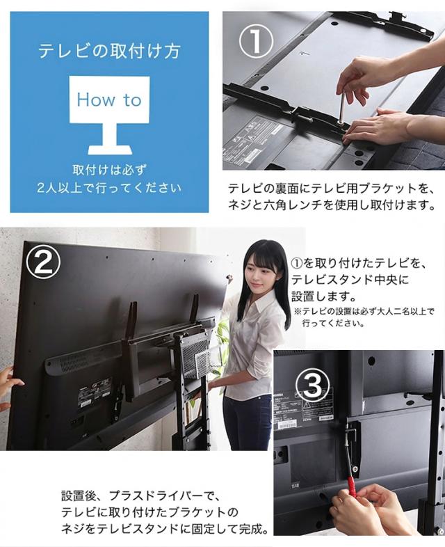 【震度7耐震試験済み/32〜55インチ対応】テレビ台 ハイタイプ 壁寄せテレビスタンド 首振り サウンドバー専用棚セット Fenes(フェネス) 3色対応 テレビスタンド TVスタンド スリム 壁面収納 おしゃれ_15