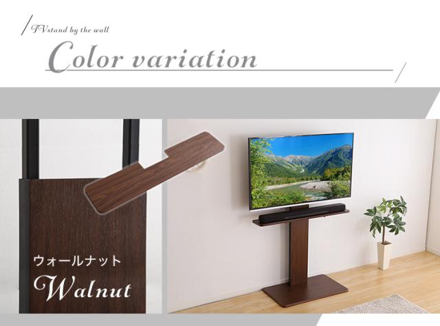 【震度7耐震試験済み/32〜55インチ対応】テレビ台 ハイタイプ 壁寄せテレビスタンド 首振り サウンドバー専用棚セット Fenes(フェネス) 3色対応 テレビスタンド TVスタンド スリム 壁面収納 おしゃれ_3