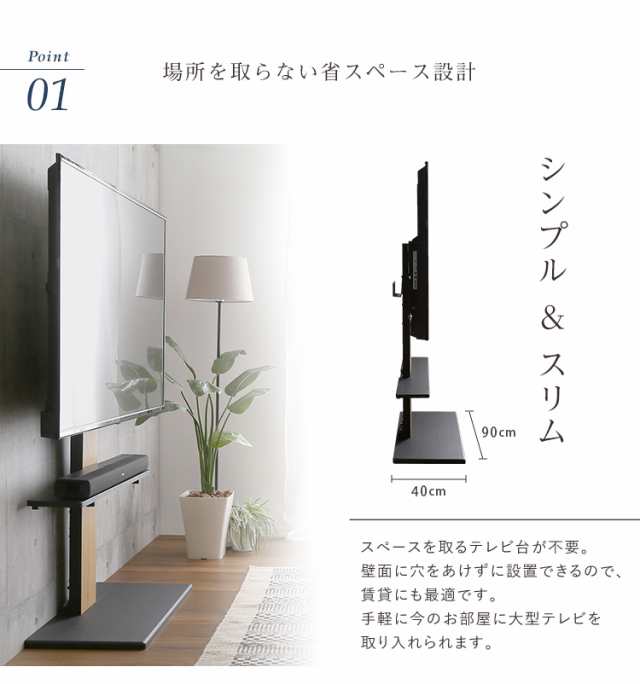 【震度7耐震試験済み/32〜100インチ対応】頑丈テレビスタンド 専用サウンドバー棚板 セット Forte(フォルテ) 6色対応 TVスタンド テレビボード TV台 高さ調節 収納棚 背面収納 壁面収納 リビング おしゃれの通販は