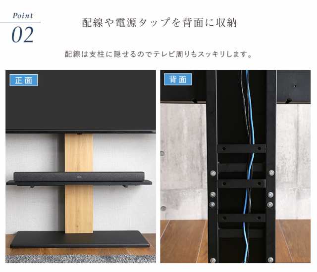 【震度7耐震試験済み/32〜100インチ対応】頑丈テレビスタンド 専用サウンドバー棚板 セット Forte(フォルテ) 6色対応 TVスタンド テレビボード TV台 高さ調節 収納棚 背面収納 壁面収納 リビング おしゃれの通販は