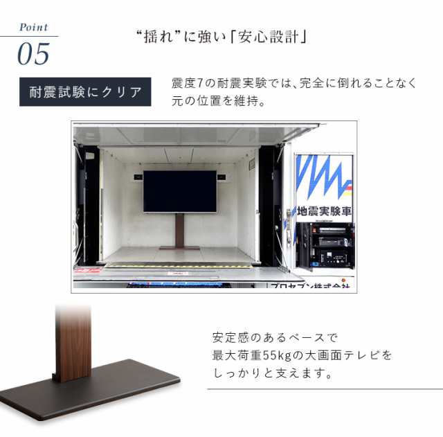 【震度7耐震試験済み/32〜100インチ対応】頑丈テレビスタンド 専用サウンドバー棚板 セット Forte(フォルテ) 6色対応 TVスタンド テレビボード TV台 高さ調節 収納棚 背面収納 壁面収納 リビング おしゃれの通販は