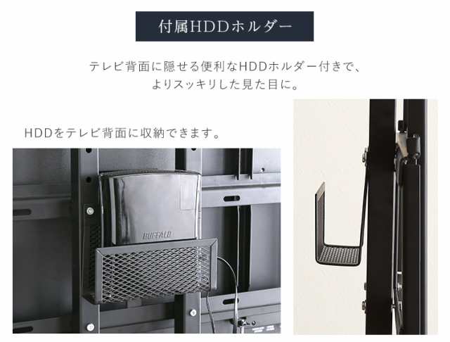 【震度7耐震試験済み/32〜100インチ対応】頑丈テレビスタンド 専用サウンドバー棚板 セット Forte(フォルテ) 6色対応 TVスタンド テレビボード TV台 高さ調節 収納棚 背面収納 壁面収納 リビング おしゃれの通販は