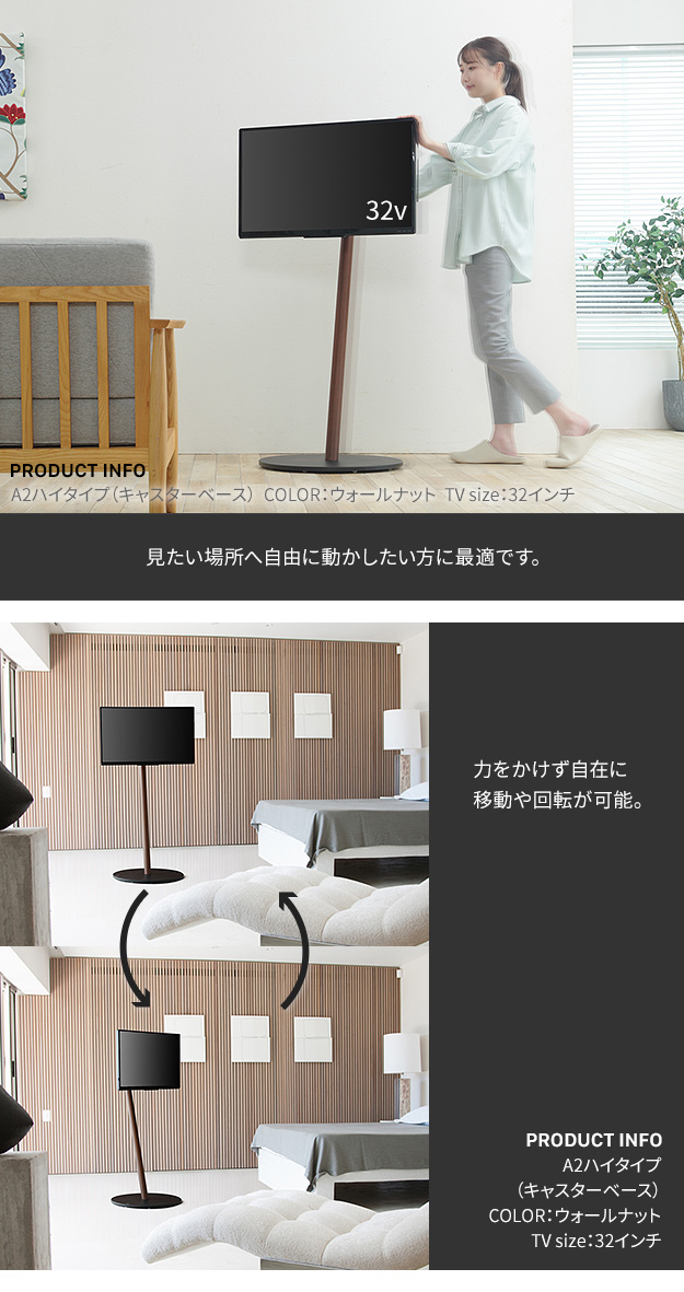耐震テレビスタンド 震度7対応 震度7耐震試験済み 45〜80インチ対応 テレビ台 TVスタンド