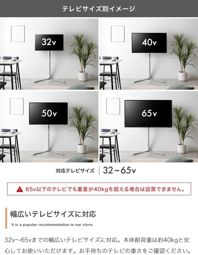 テレビスタンド ハイタイプ 32〜65インチ TVスタンド Elsie(エルシー) テレビ台 左右首振り 無段階 高さ調節 自立式 テレビラック おしゃれ 省スペース 壁寄せ 大型テレビ対応 リビング ダイニング 寝室_9