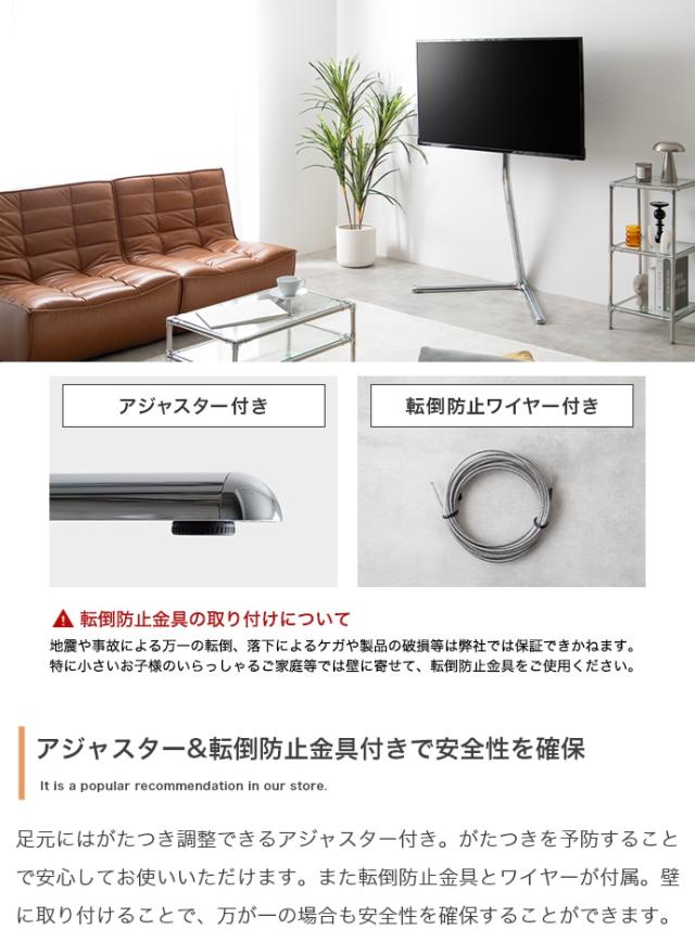 テレビスタンド ハイタイプ 32〜65インチ TVスタンド Elsie(エルシー) テレビ台 左右首振り 無段階 高さ調節 自立式 テレビラック おしゃれ 省スペース 壁寄せ 大型テレビ対応 リビング ダイニング 寝室_10