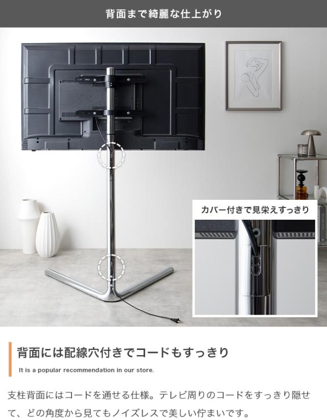 テレビスタンド ハイタイプ 32〜65インチ TVスタンド Elsie(エルシー) テレビ台 左右首振り 無段階 高さ調節 自立式 テレビラック おしゃれ 省スペース 壁寄せ 大型テレビ対応 リビング ダイニング 寝室_11