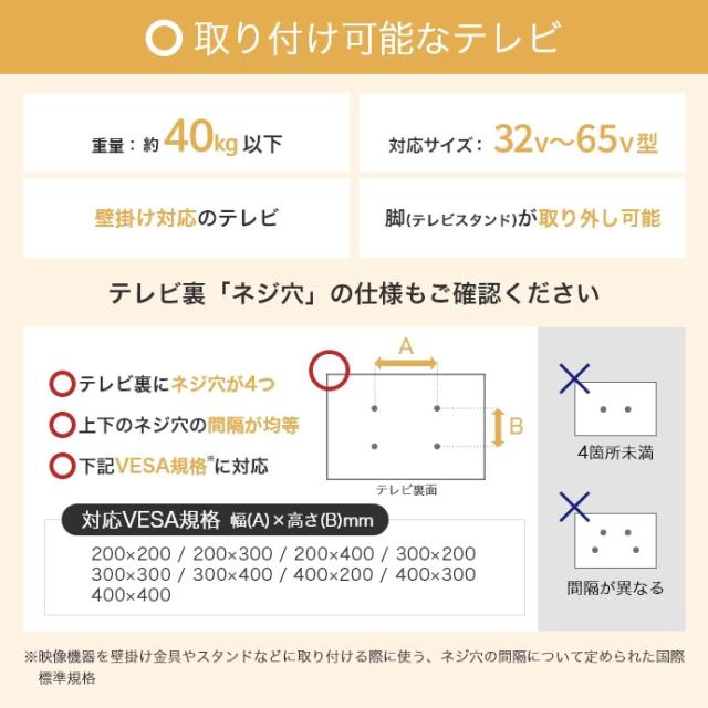 テレビスタンド ハイタイプ 32〜65インチ TVスタンド Elsie(エルシー) テレビ台 左右首振り 無段階 高さ調節 自立式 テレビラック おしゃれ 省スペース 壁寄せ 大型テレビ対応 リビング ダイニング 寝室_16