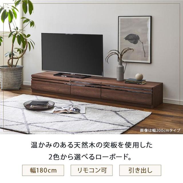 メーカー直送】Azumaya JPB-96WAL ルカ ダイニングテーブル（ブラウン