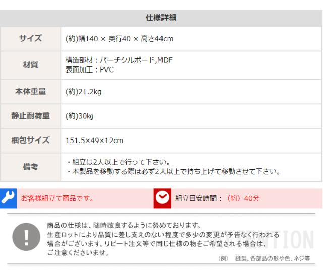 ラタン調 テレビボード テレビ台 TVボード TV台 ローボード ロータイプ テレビラック オーディオラック AVラック ナチュラル  63型 50型 32型 木製 おしゃれ ラタン調テレビ台 幅140cm 2色対応_14